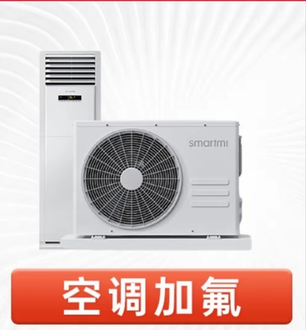 济南空调安装维修