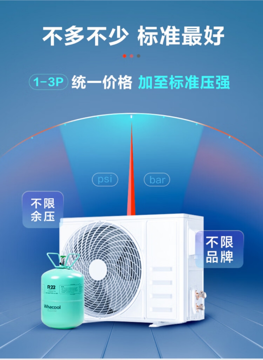 济南空调安装维修