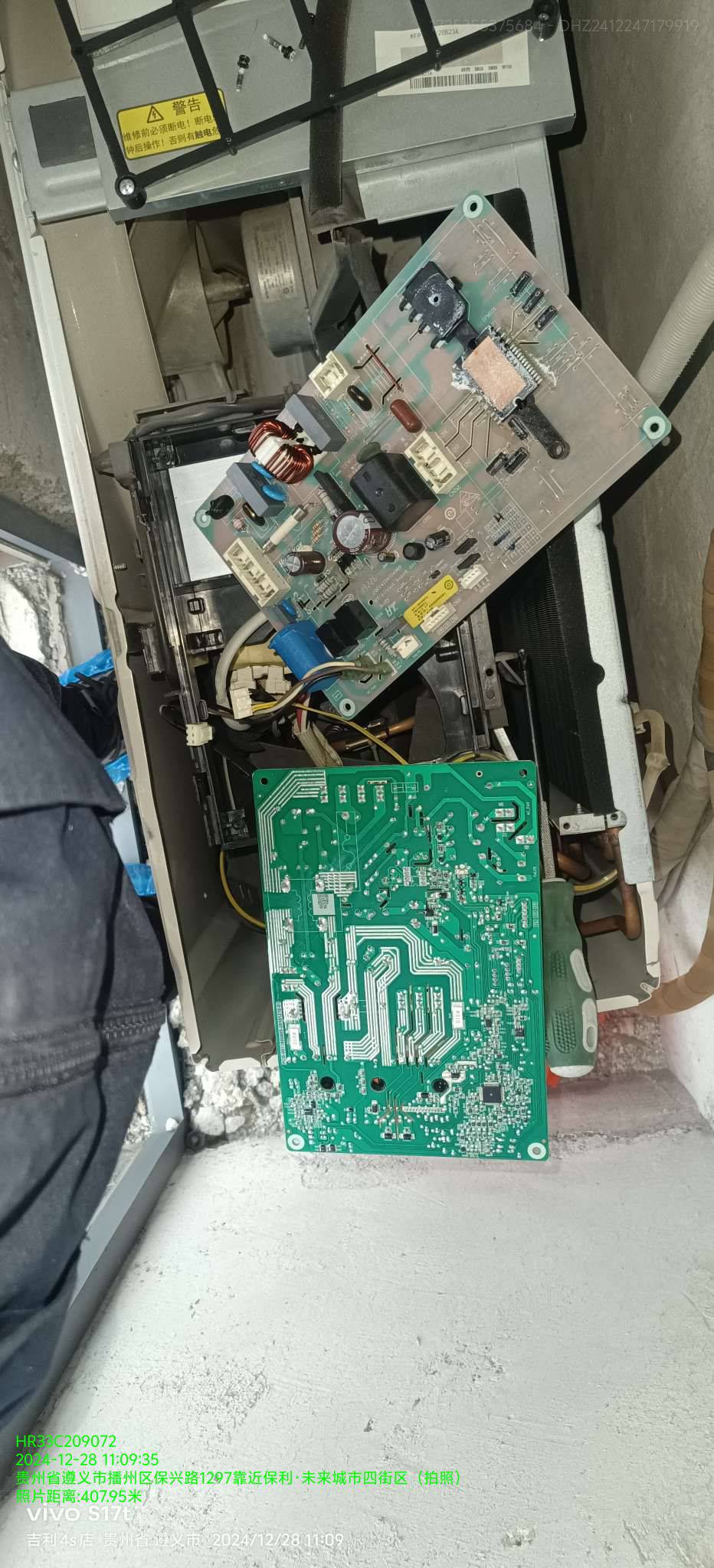空调不制热，效果不好