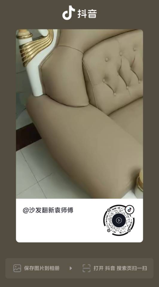 承接各种沙发翻新，娱乐场所质量有保证