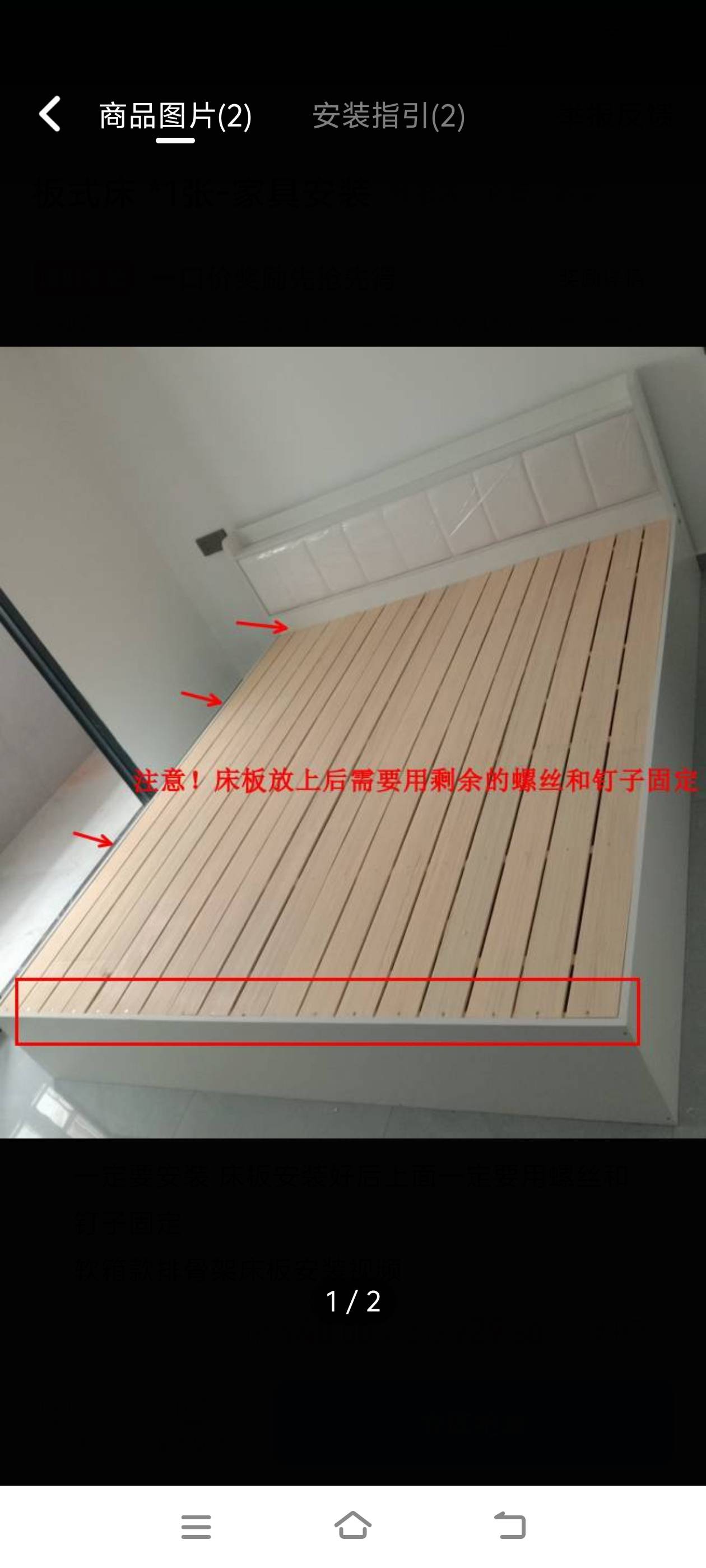 师傅接单