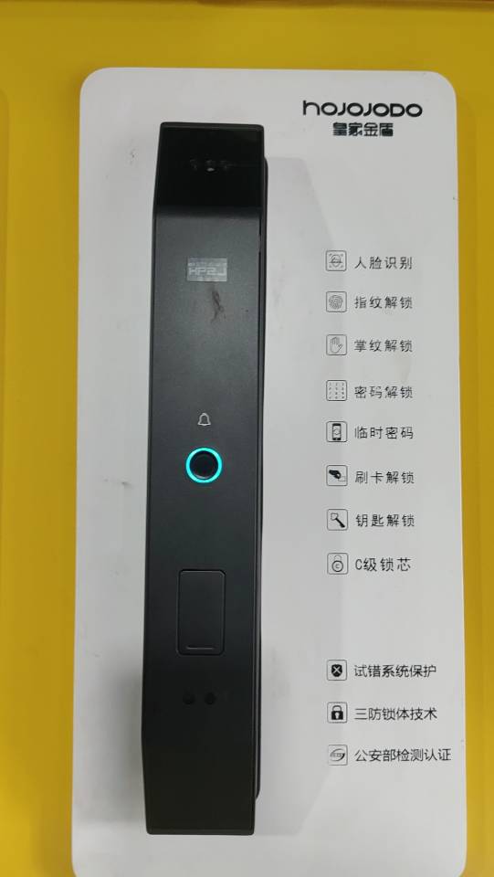 公安备案，开锁，换锁，安装指纹锁