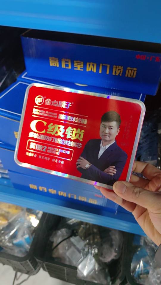 公安备案，开锁，换锁，安装指纹锁