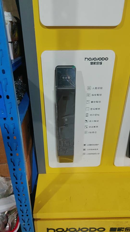 公安备案，开锁，换锁，安装指纹锁