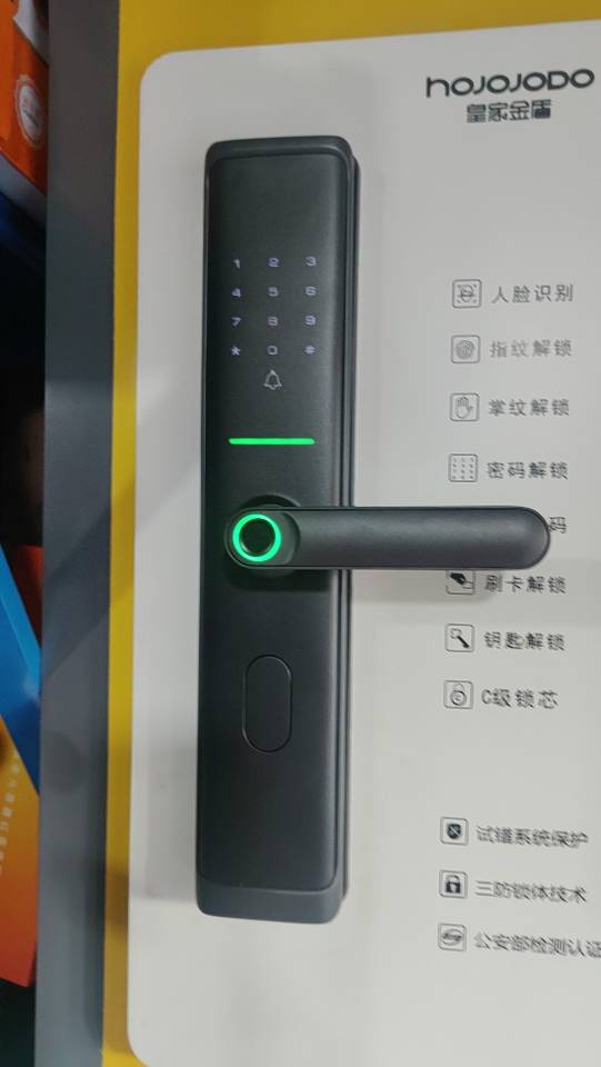 公安备案，开锁，换锁，安装指纹锁