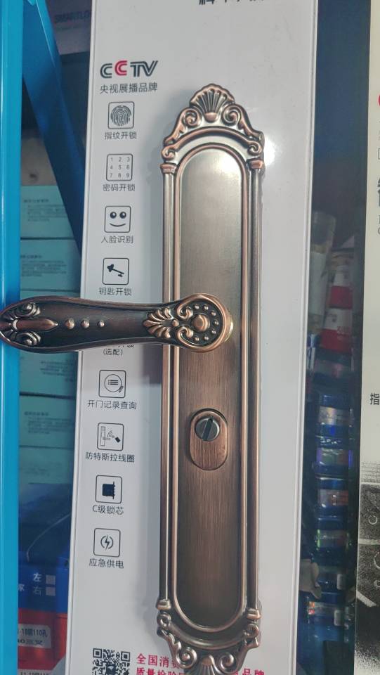 公安备案，开锁，换锁，安装指纹锁