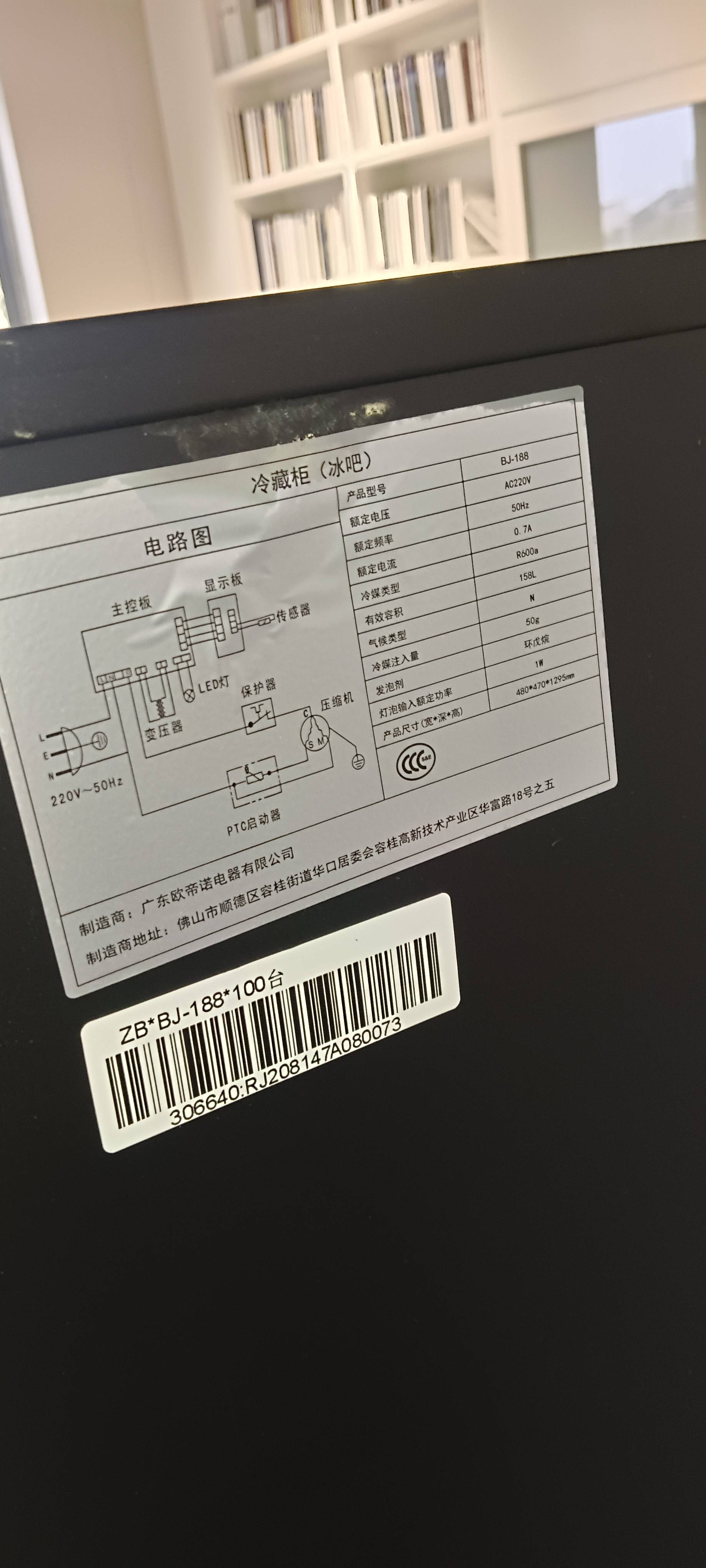 家电维修