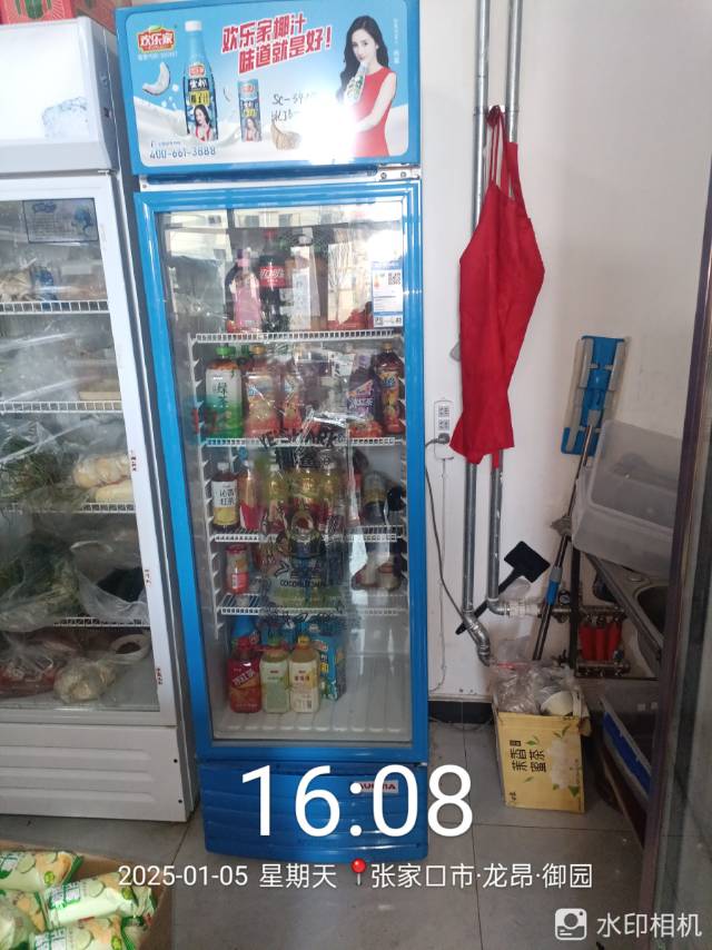 冷柜维修