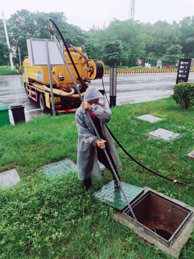 上饶利群疏通队
