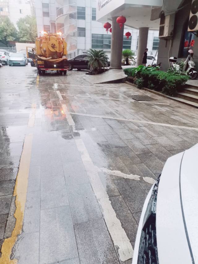 上饶利群疏通队