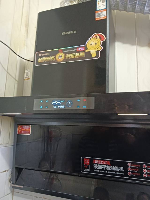 家用电器维修