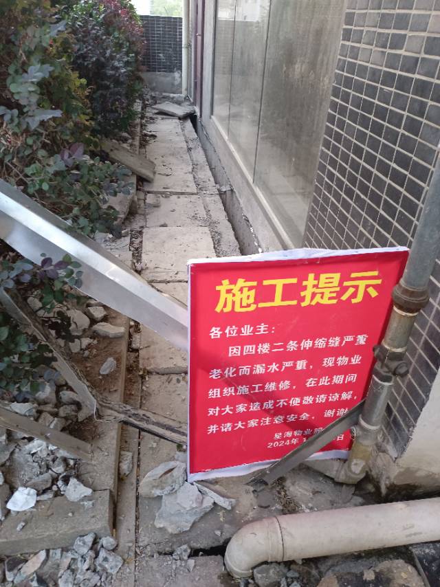 九峰家政服务中心