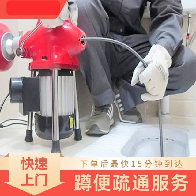 管道疏通化粪池清理