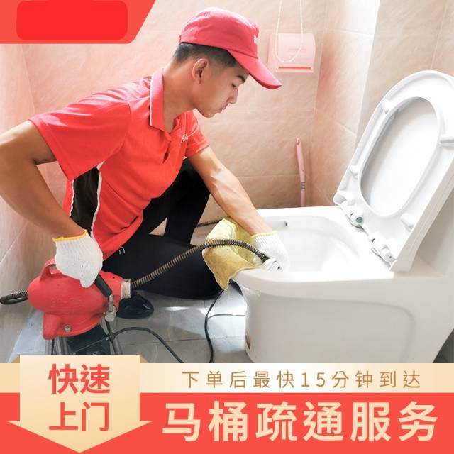 管道疏通化粪池清理