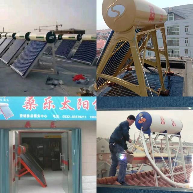 青岛桑乐太阳能售后维修