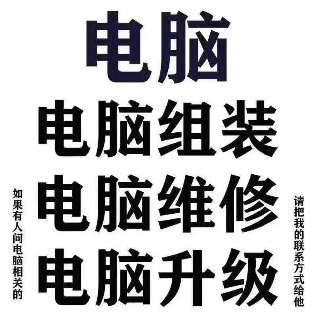 回收 维修 售卖