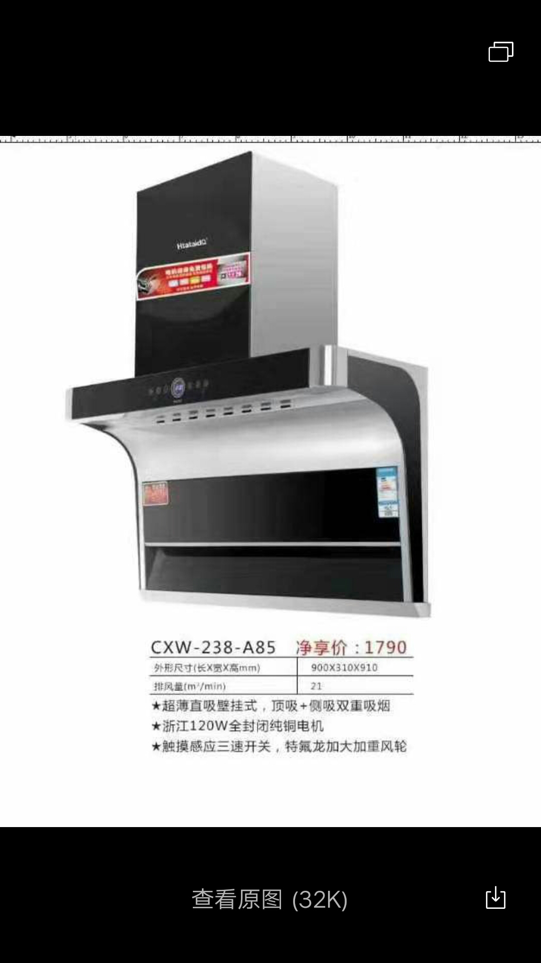 空调出租，维修，移机，充氟等服务