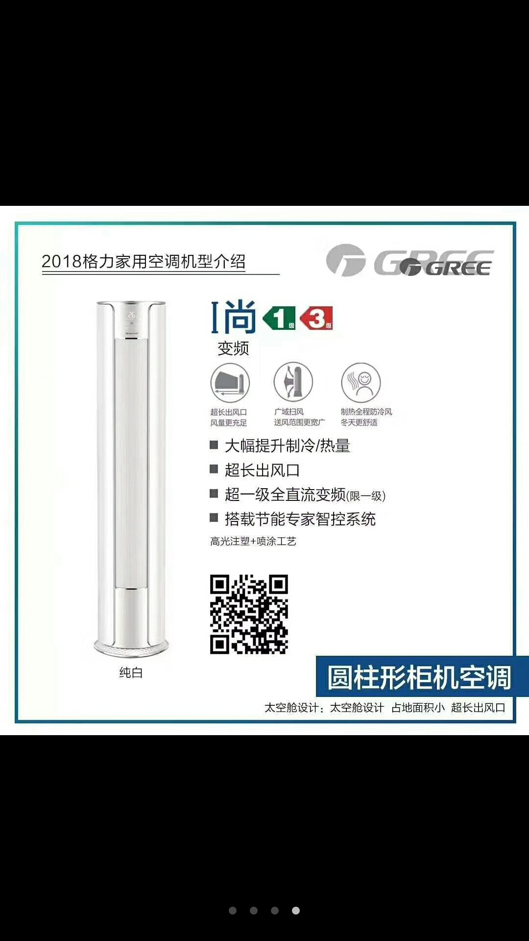 空调出租，维修，移机，充氟等服务