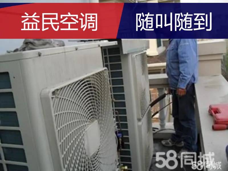 疏通管道搬家空调维修