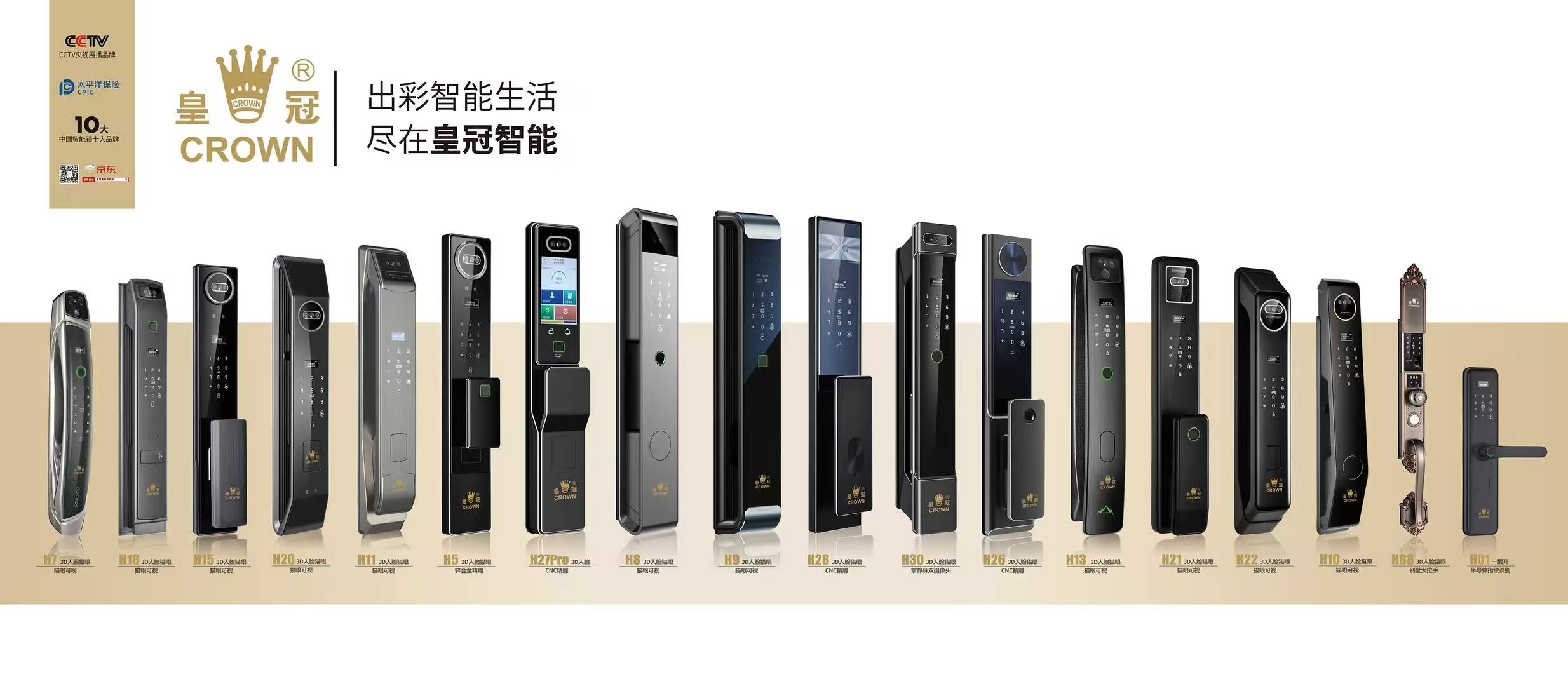 常州开锁换锁修锁