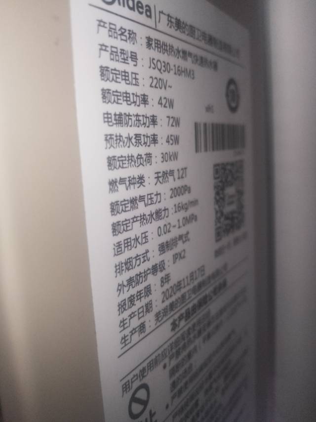 瑞迎祥家政服务