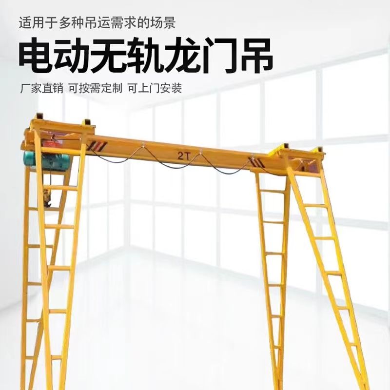 起重机械设备服务