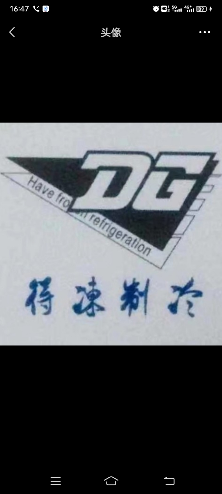 空调 冰箱 洗衣机维修