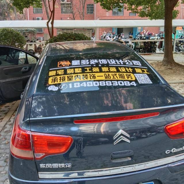 专业承接各类装修