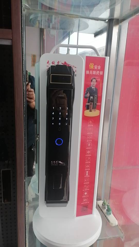 开锁师傅
