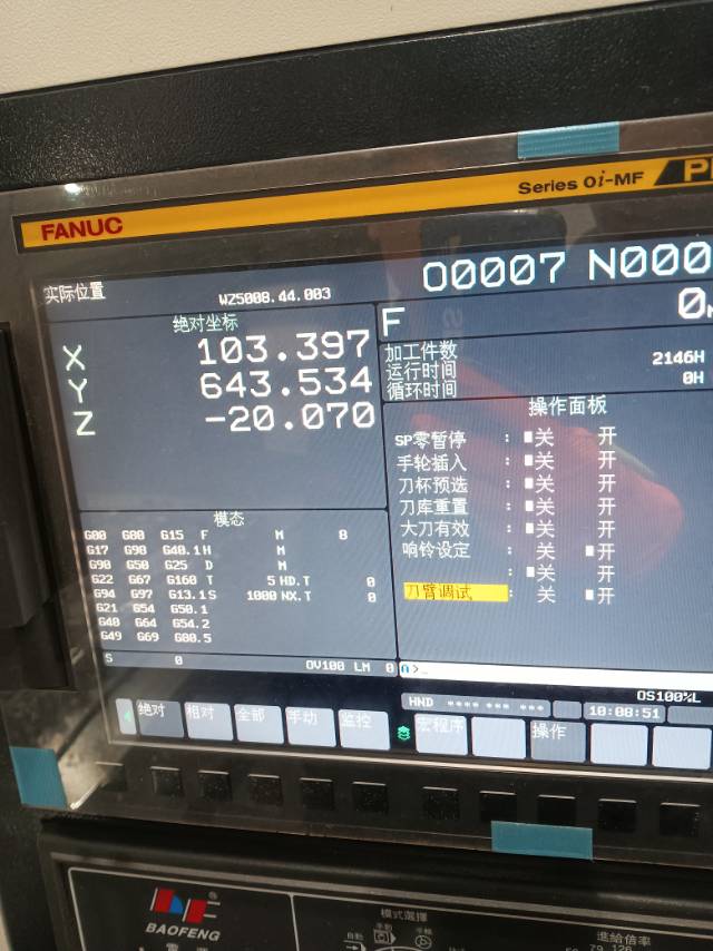 FANUC机床刀位恢复操作