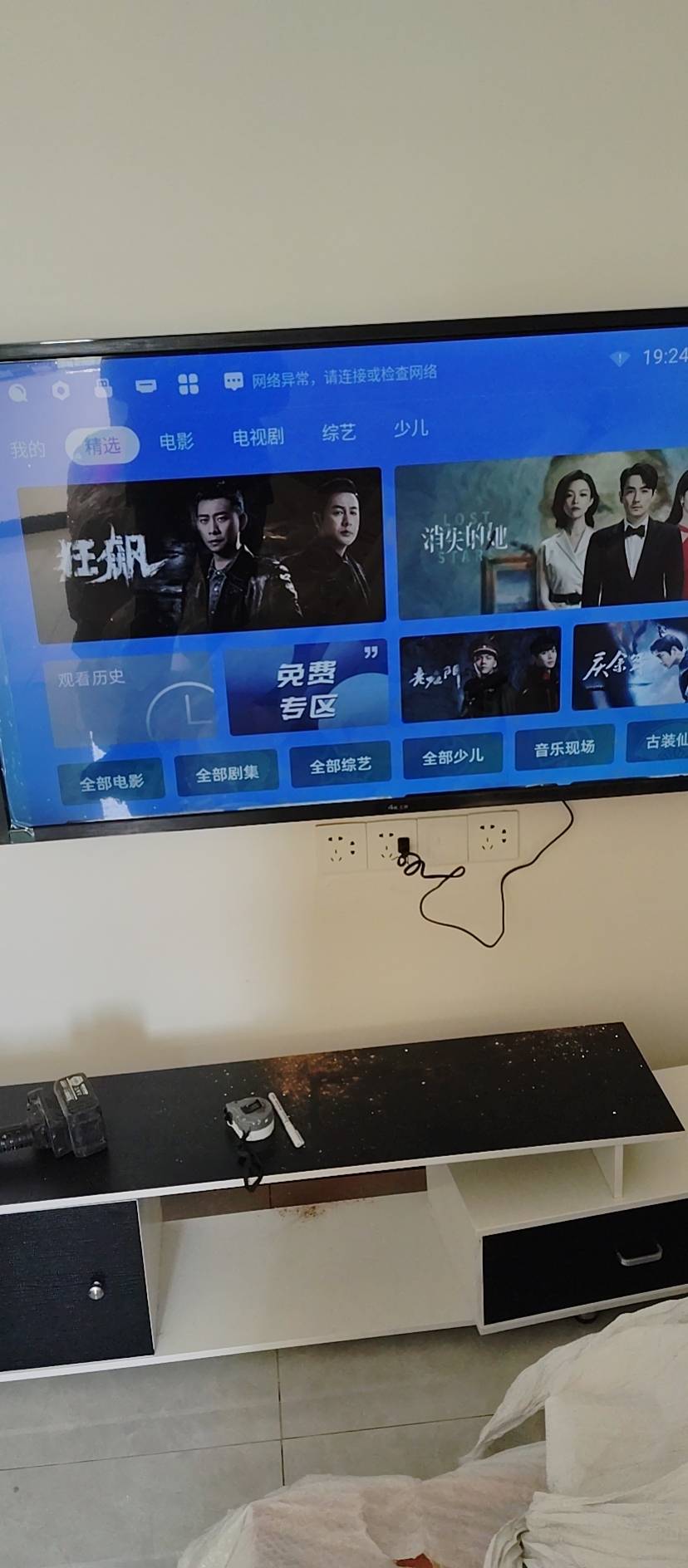 水暖洁具安装