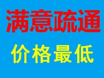 邳州市家庭快修