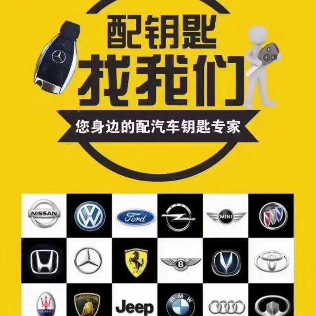 璧山开锁换锁管道疏通家电维修