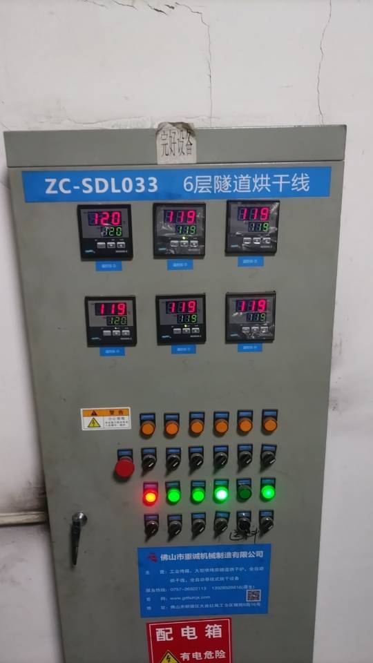 各类工业设备维修