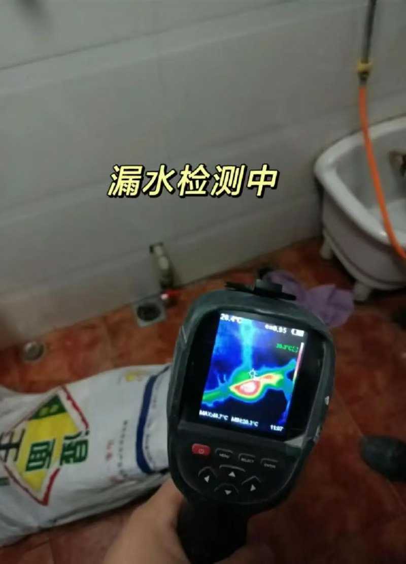 安顺市以及周边防水检测维修免费上门