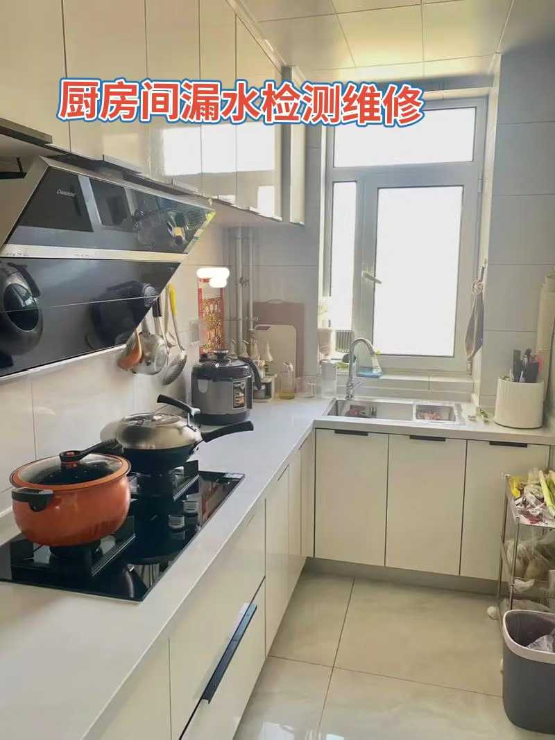安顺市以及周边防水检测维修免费上门