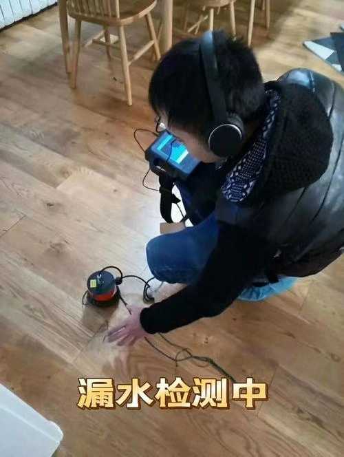 安顺市以及周边防水检测维修免费上门