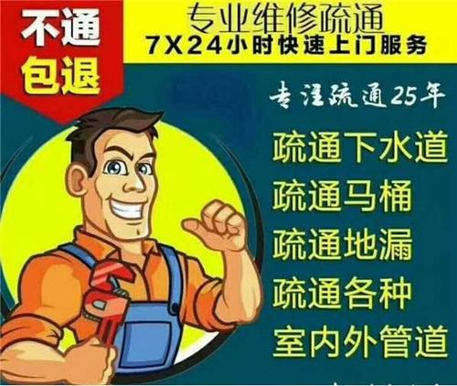广州南沙番禺管道疏通厕所下水道马桶地漏清理化粪池污水池处理