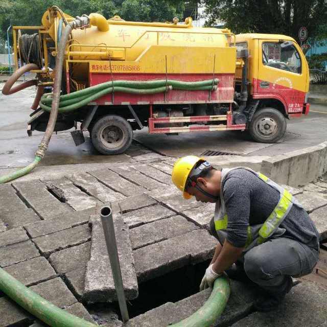 广州南沙番禺管道疏通厕所下水道马桶地漏清理化粪池污水池处理
