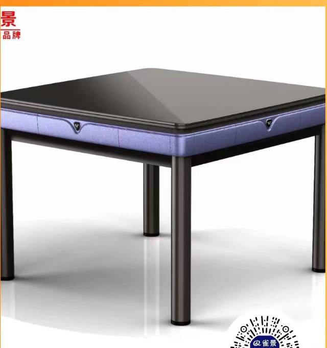 麻将机安装