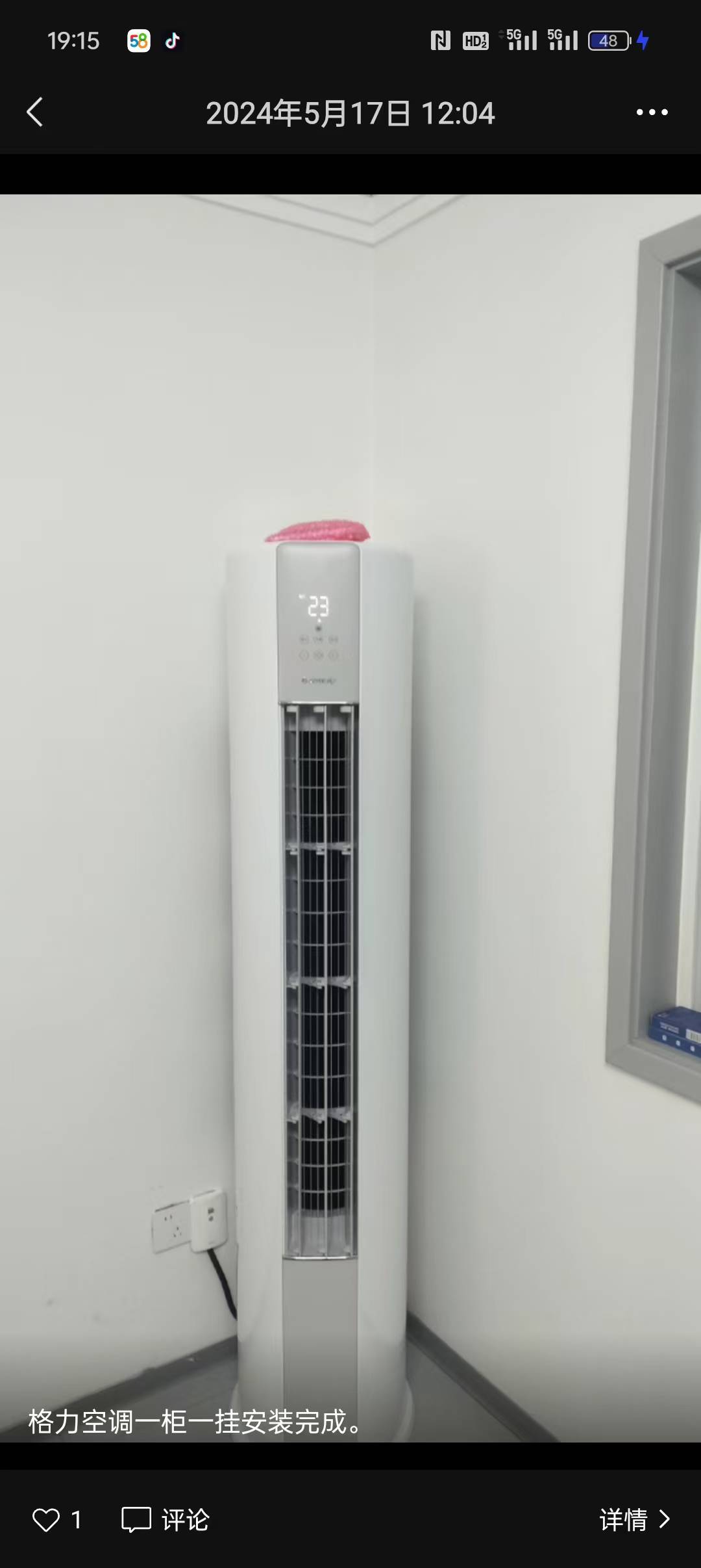 专业安装维修太阳能，水暖