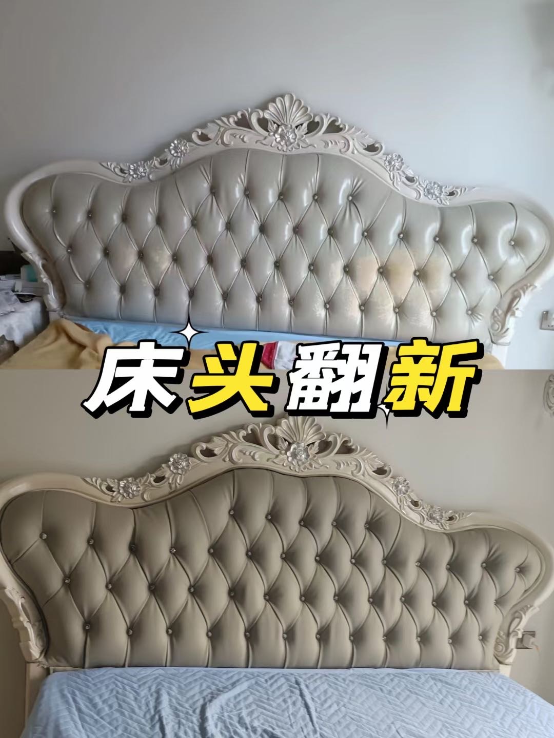 武汉沙发翻新换皮换布