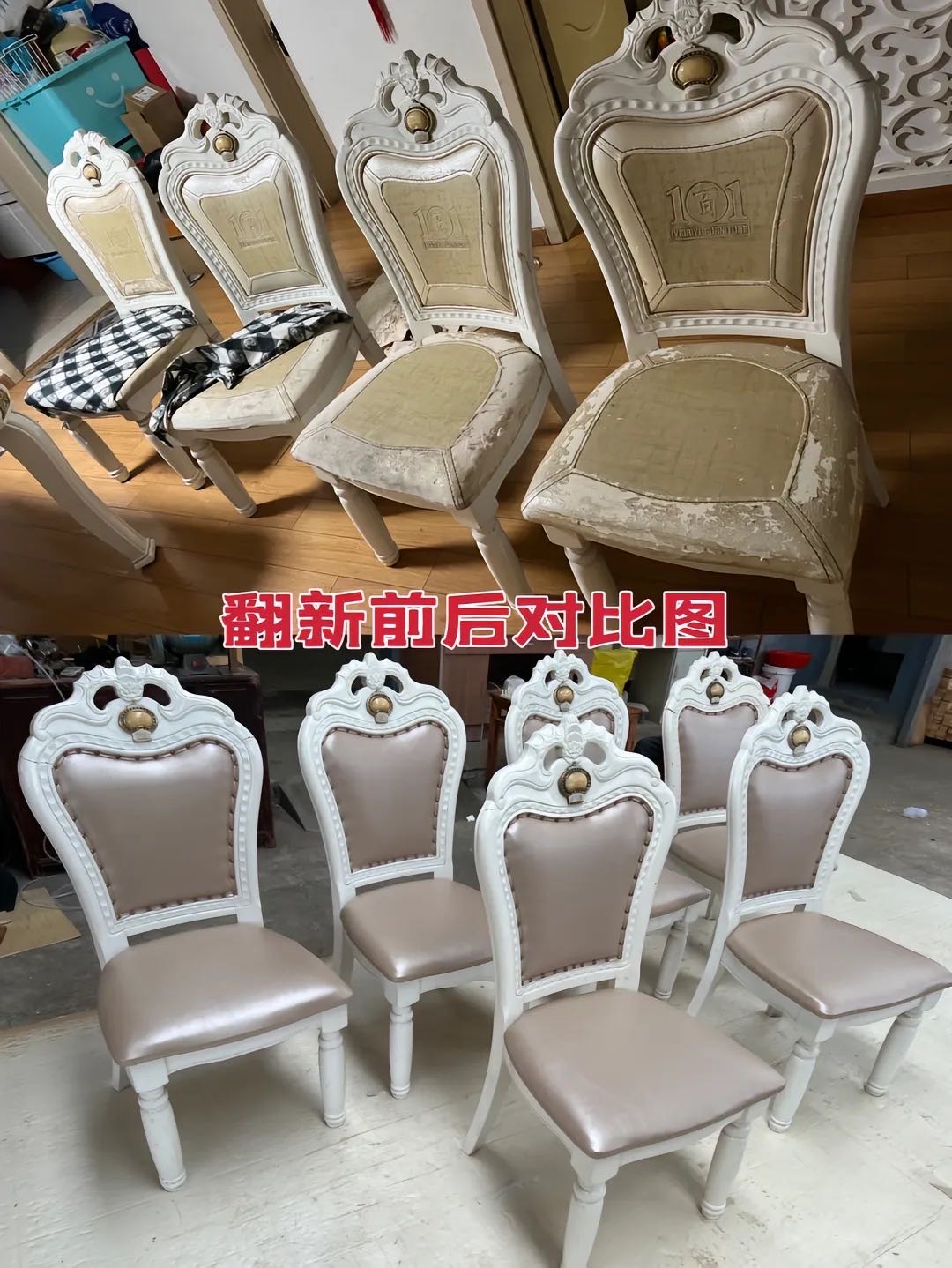 武汉沙发翻新换皮换布