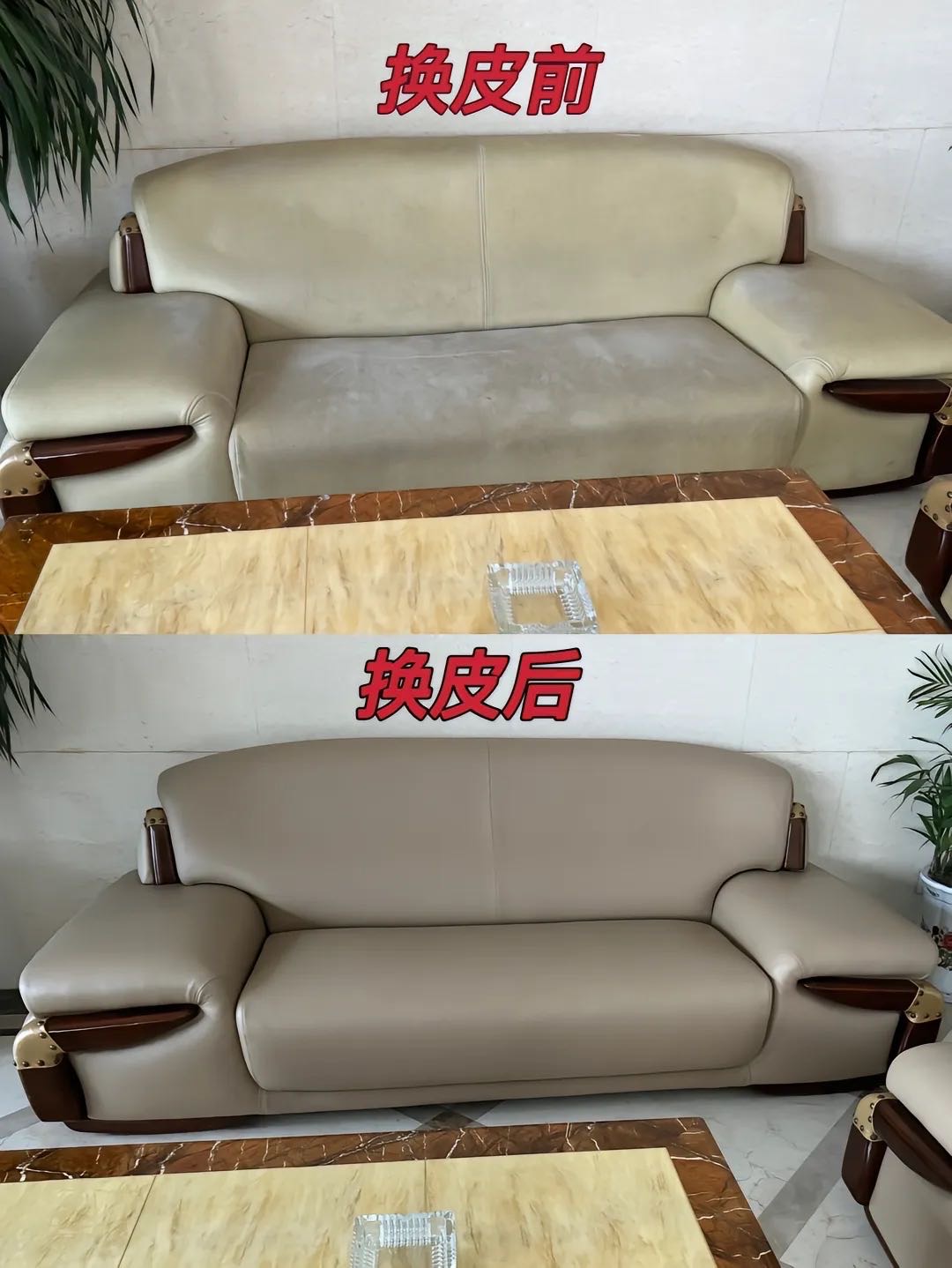 武汉沙发翻新换皮换布
