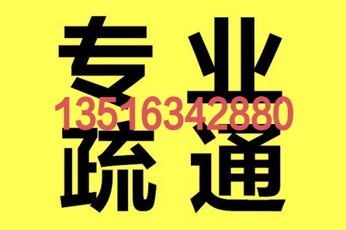 专业水电暖改造维修打压，下水道疏通，地暖暖气片清洗