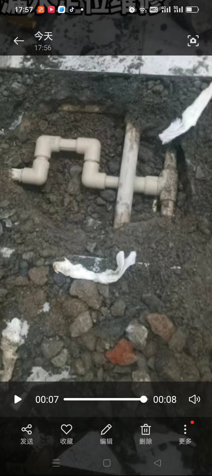 东莞专业防水补漏