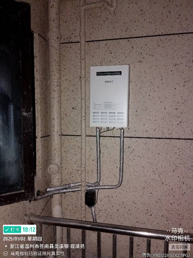 苍南专业安装天然气热水器