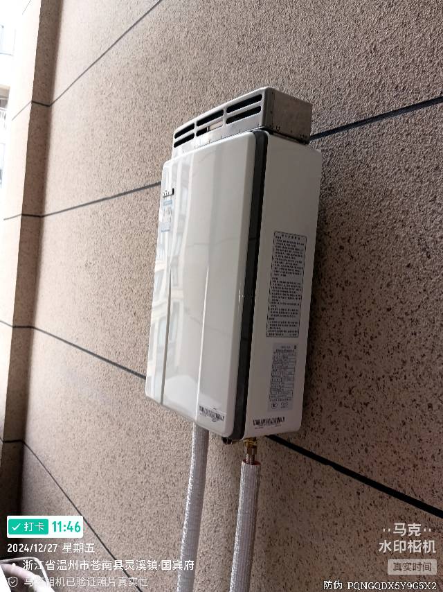 苍南专业安装天然气热水器