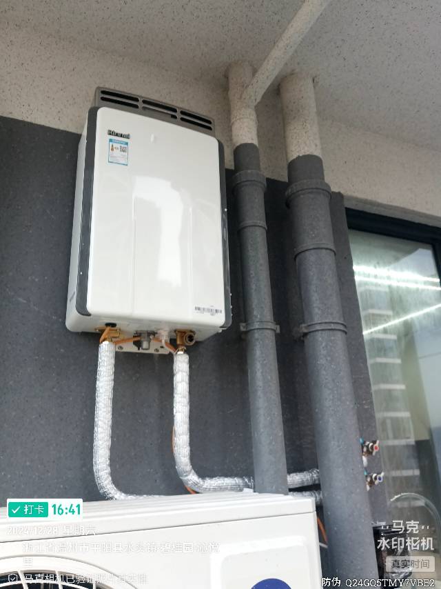 苍南专业安装天然气热水器