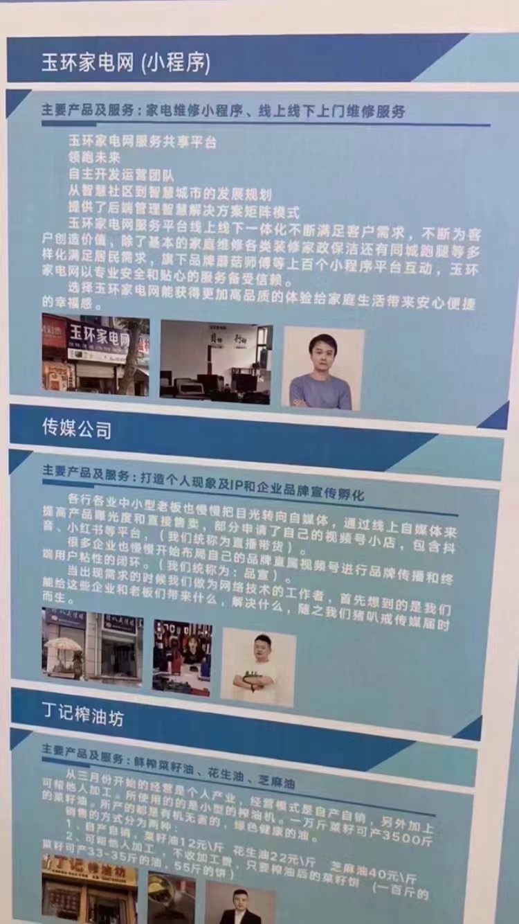 玉环家电维修清洗